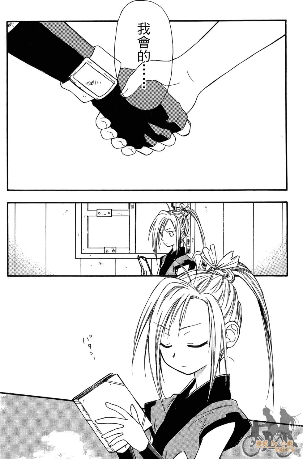 第119页