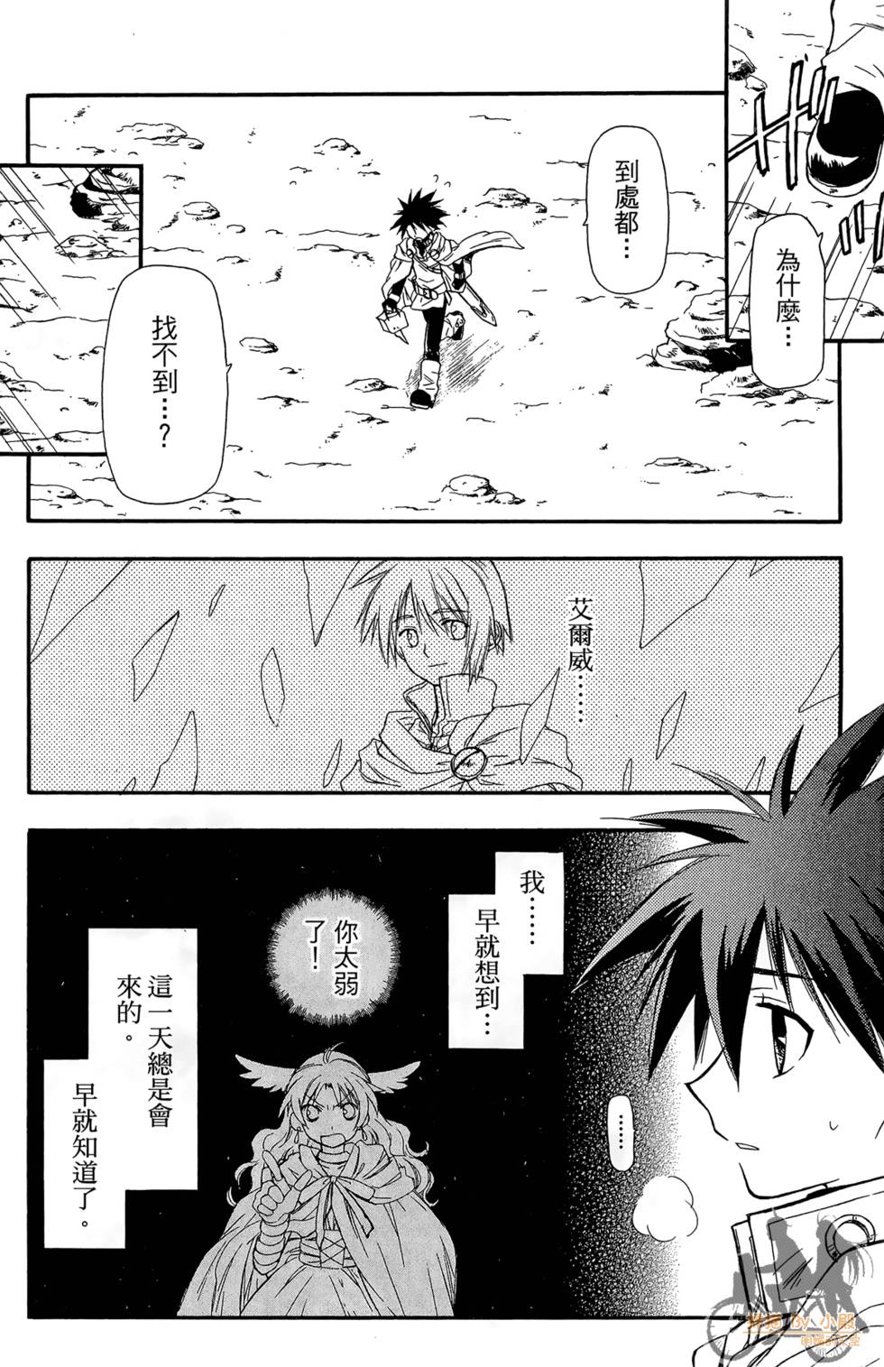 第121页