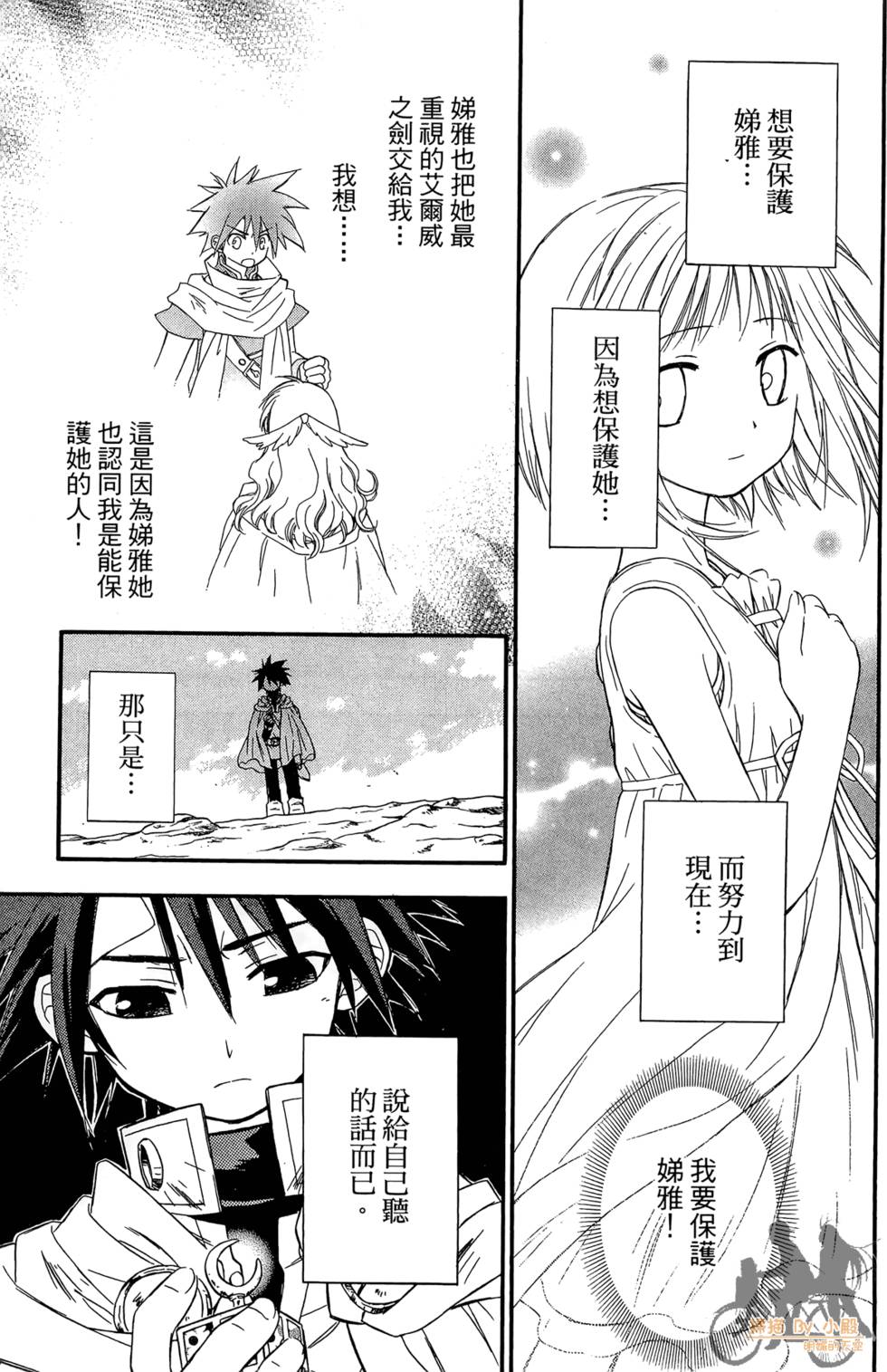第122页