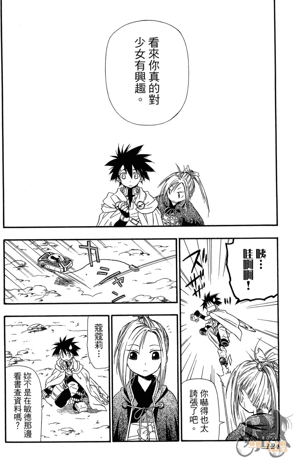 第123页