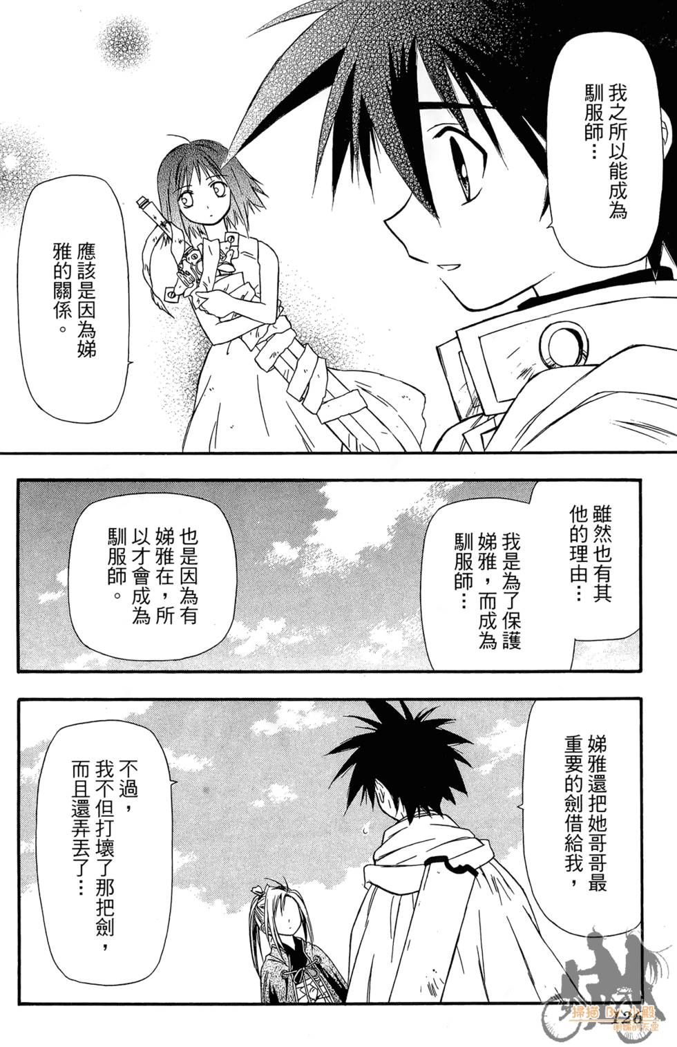第125页