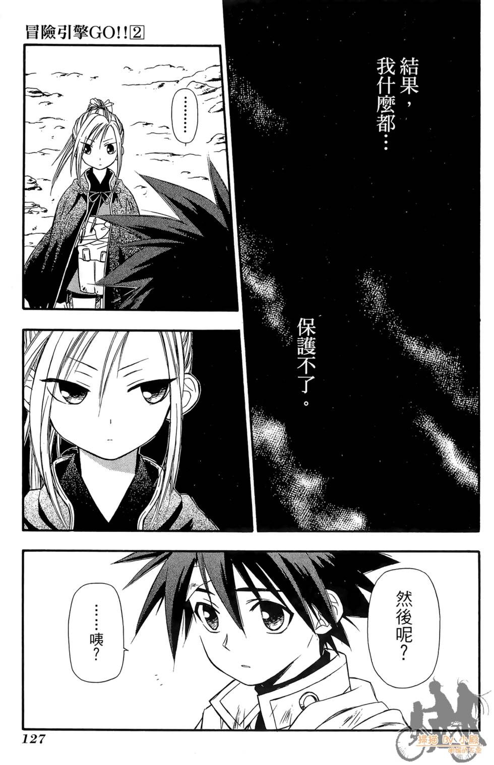 第126页