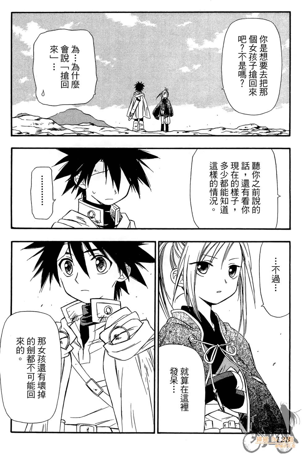 第127页