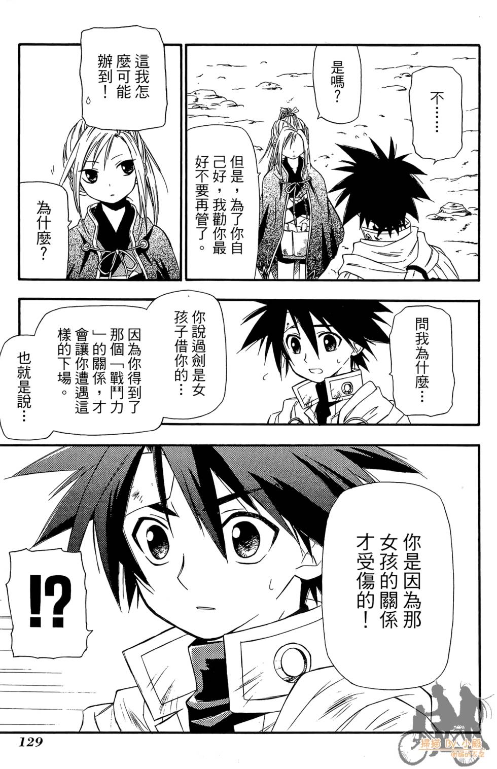 第128页