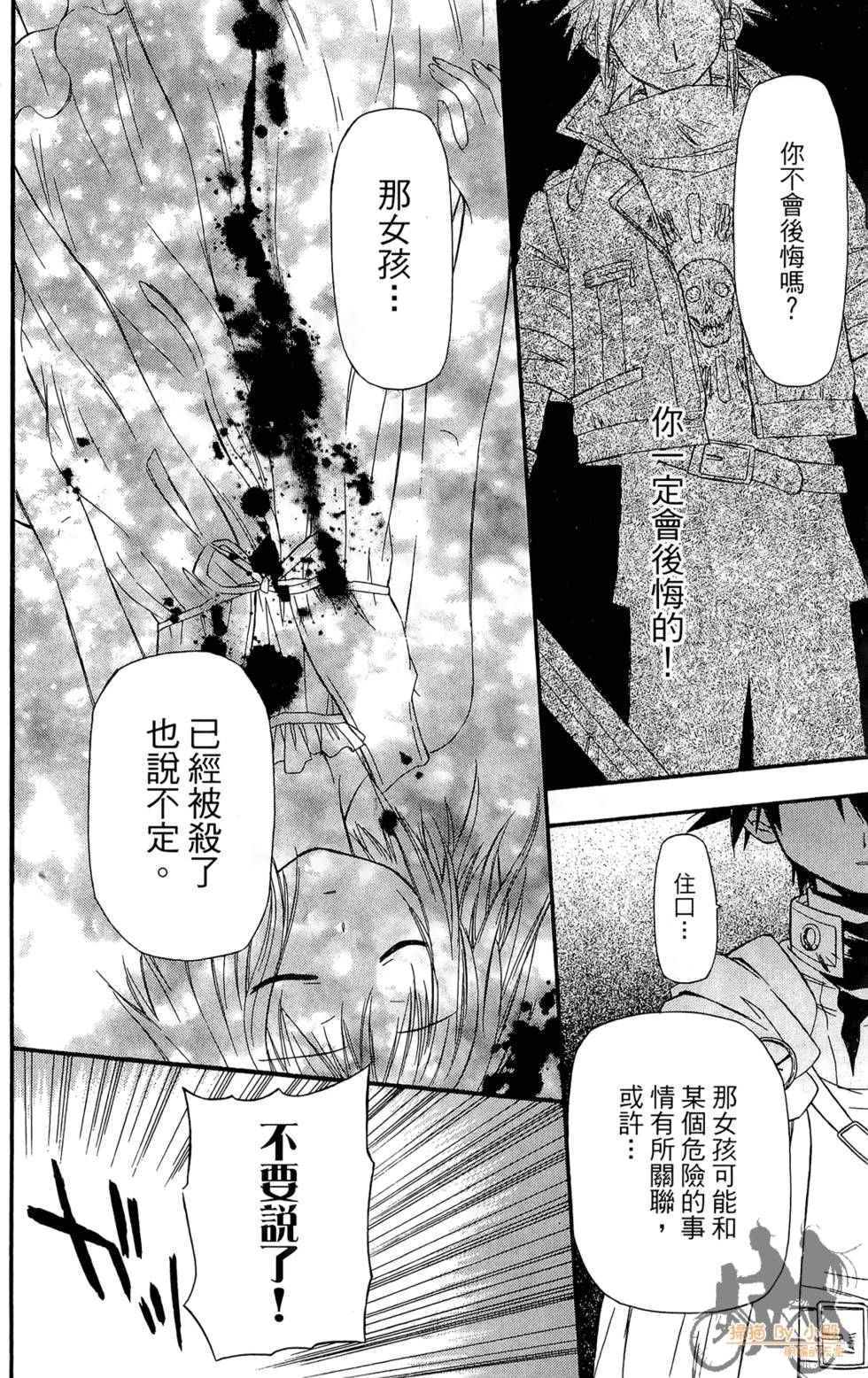 第129页