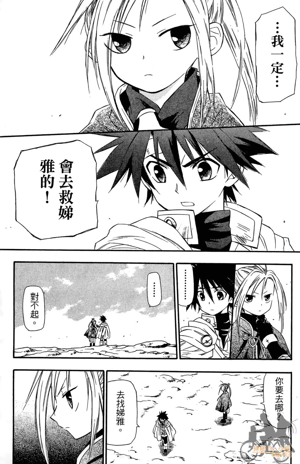 第130页