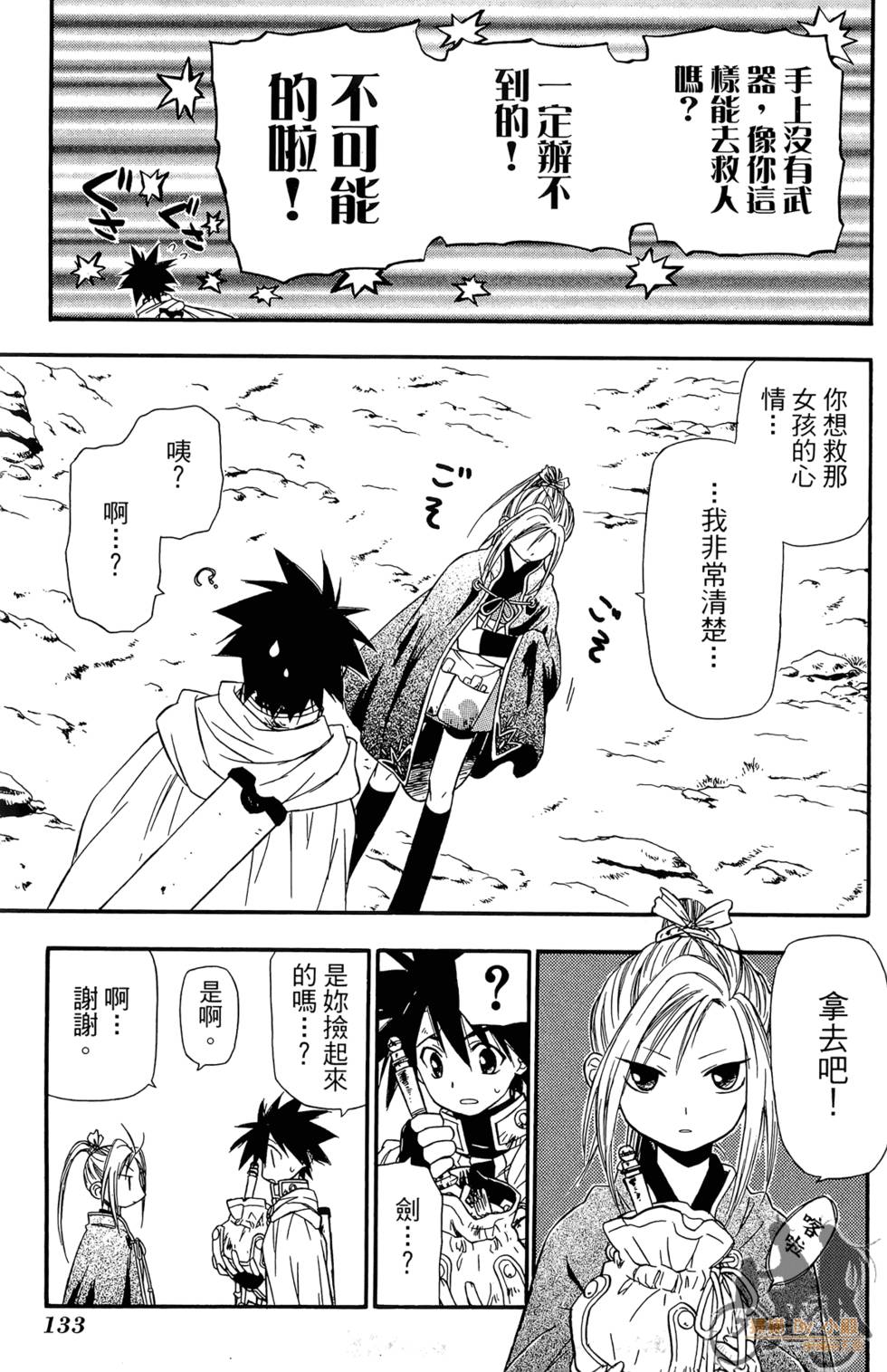 第132页