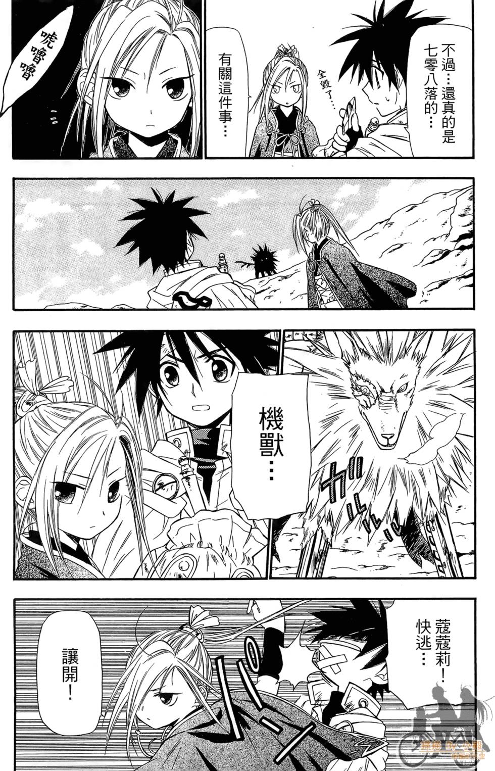第133页
