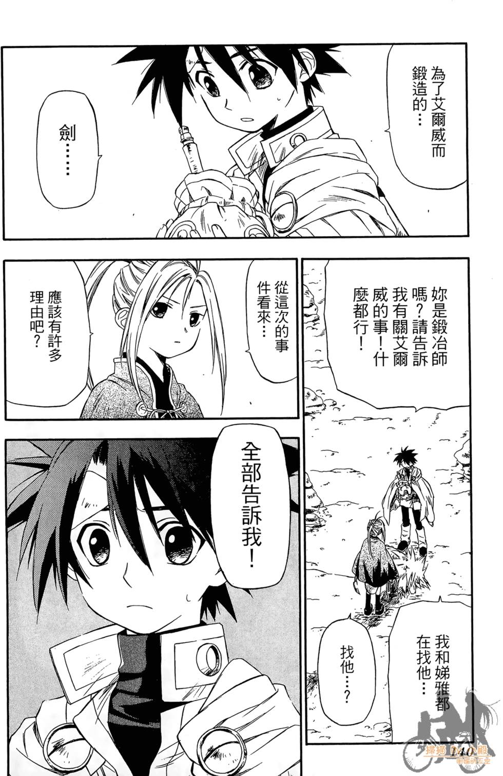 第139页