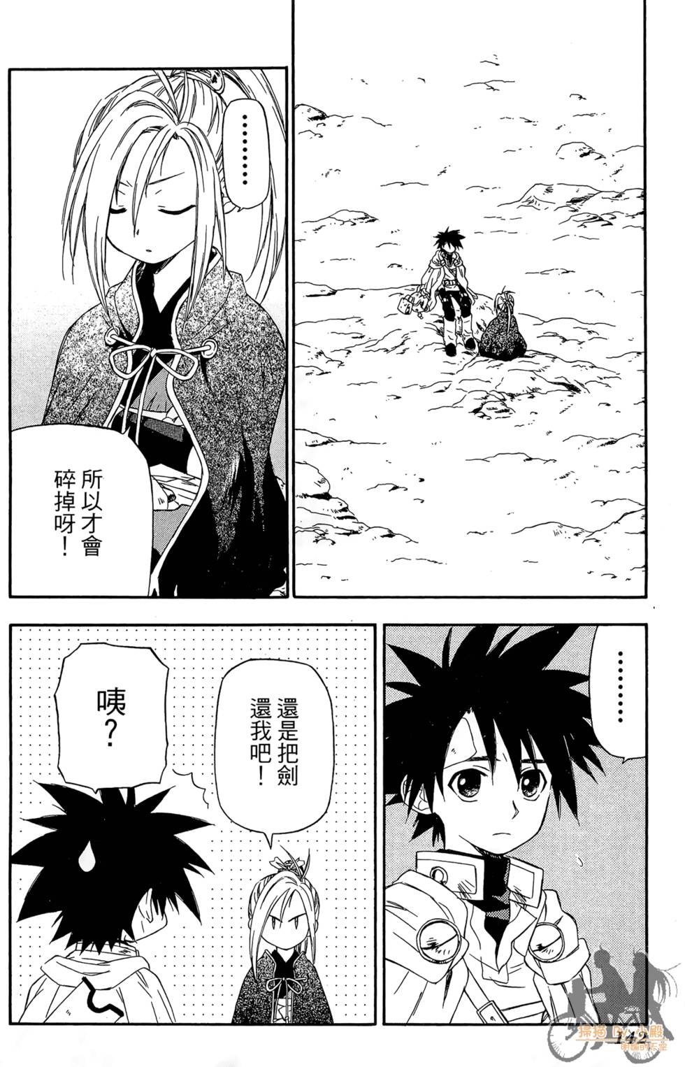 第141页