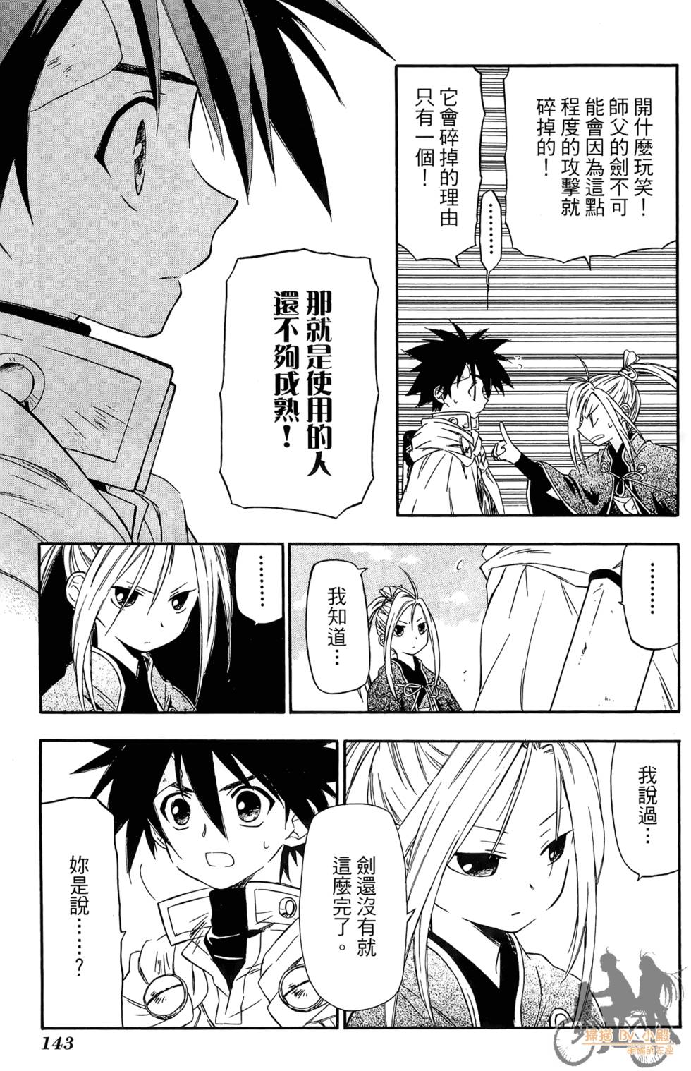 第142页