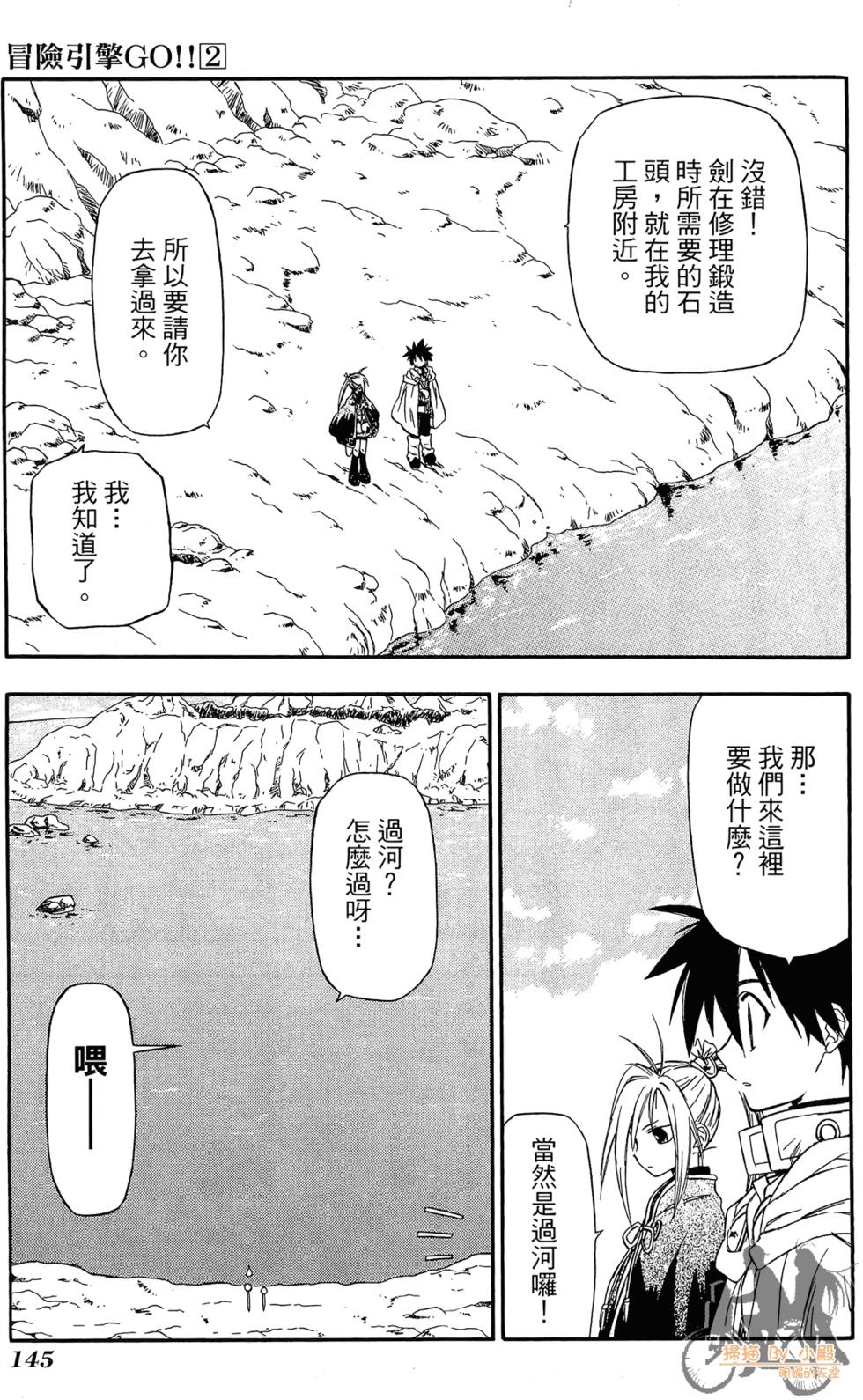 第144页