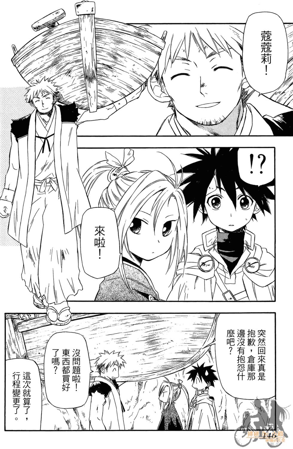第145页