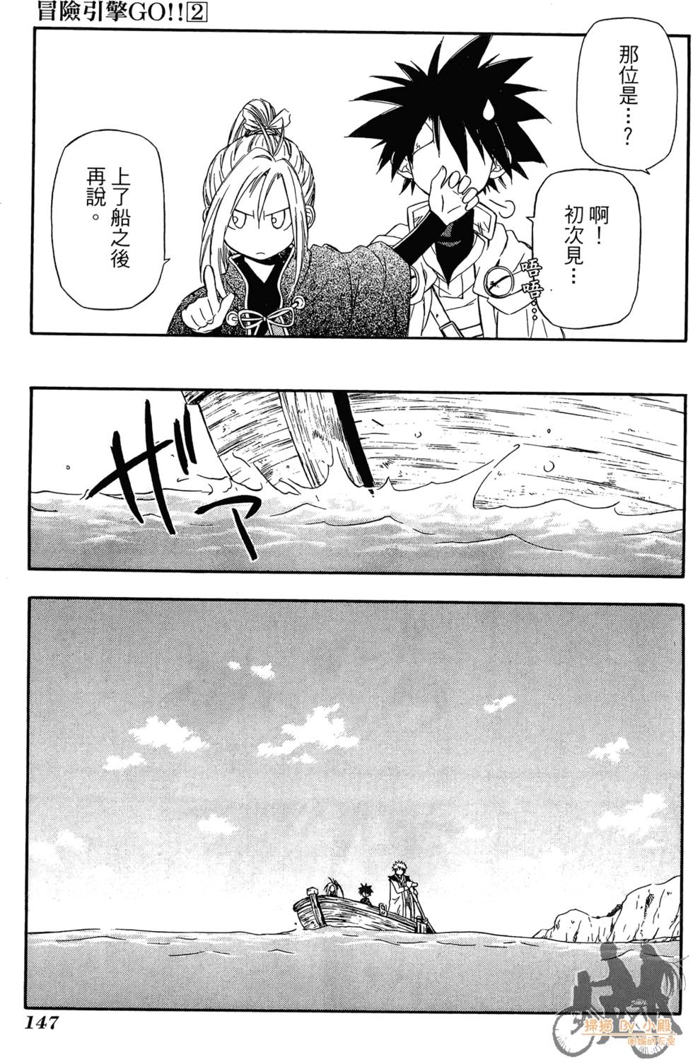 第146页