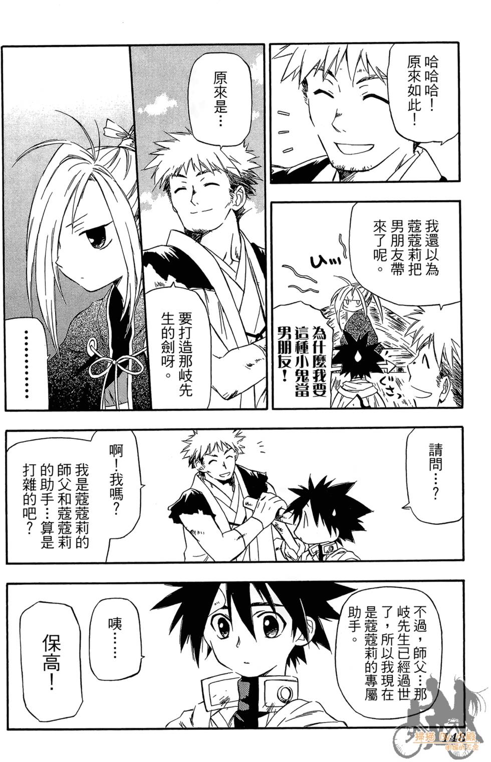 第147页