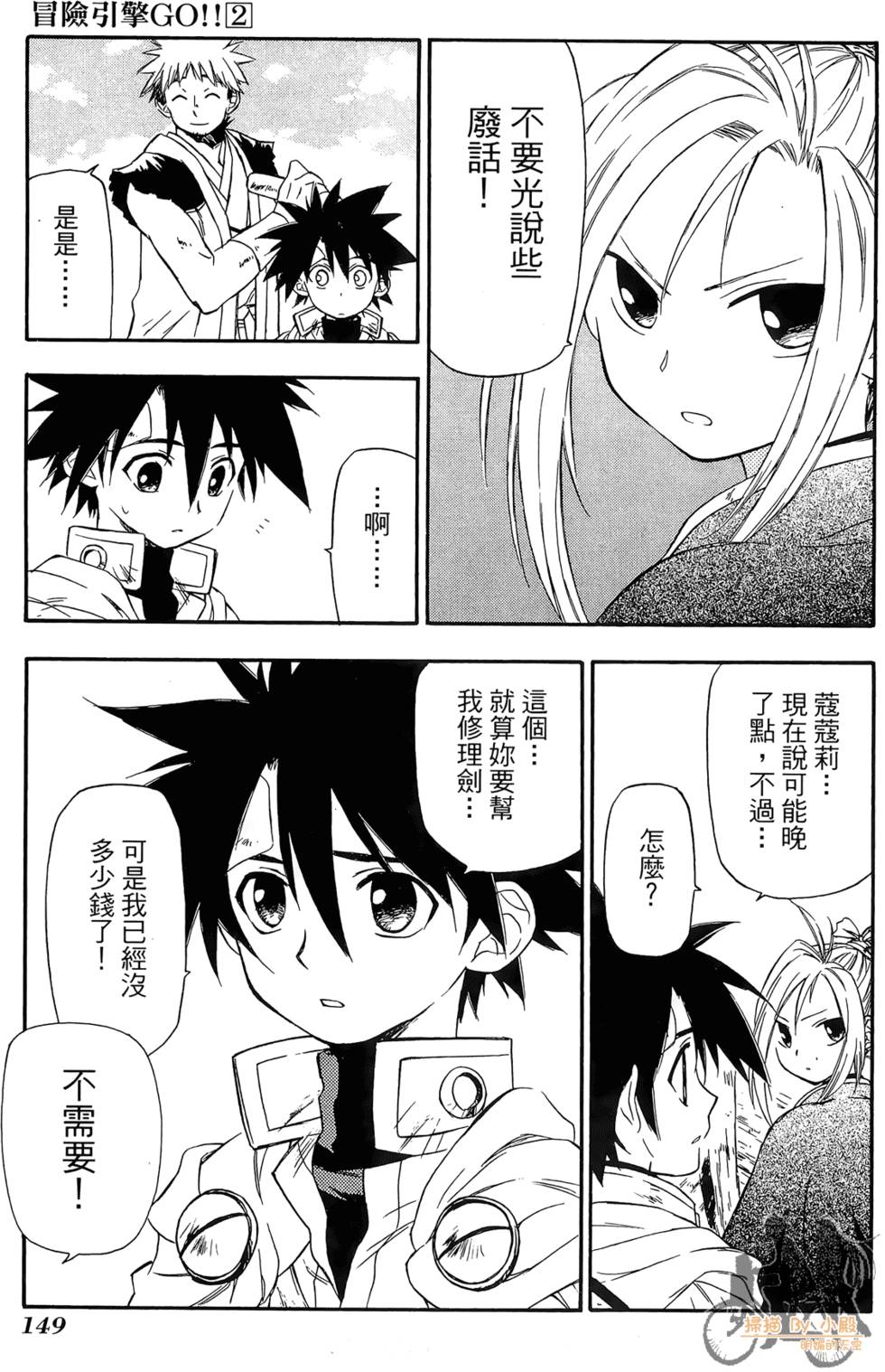 第148页