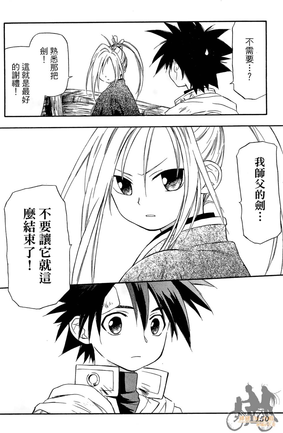 第149页