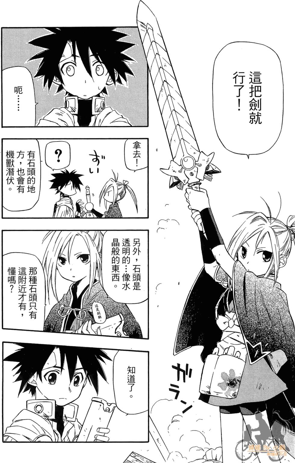 第151页