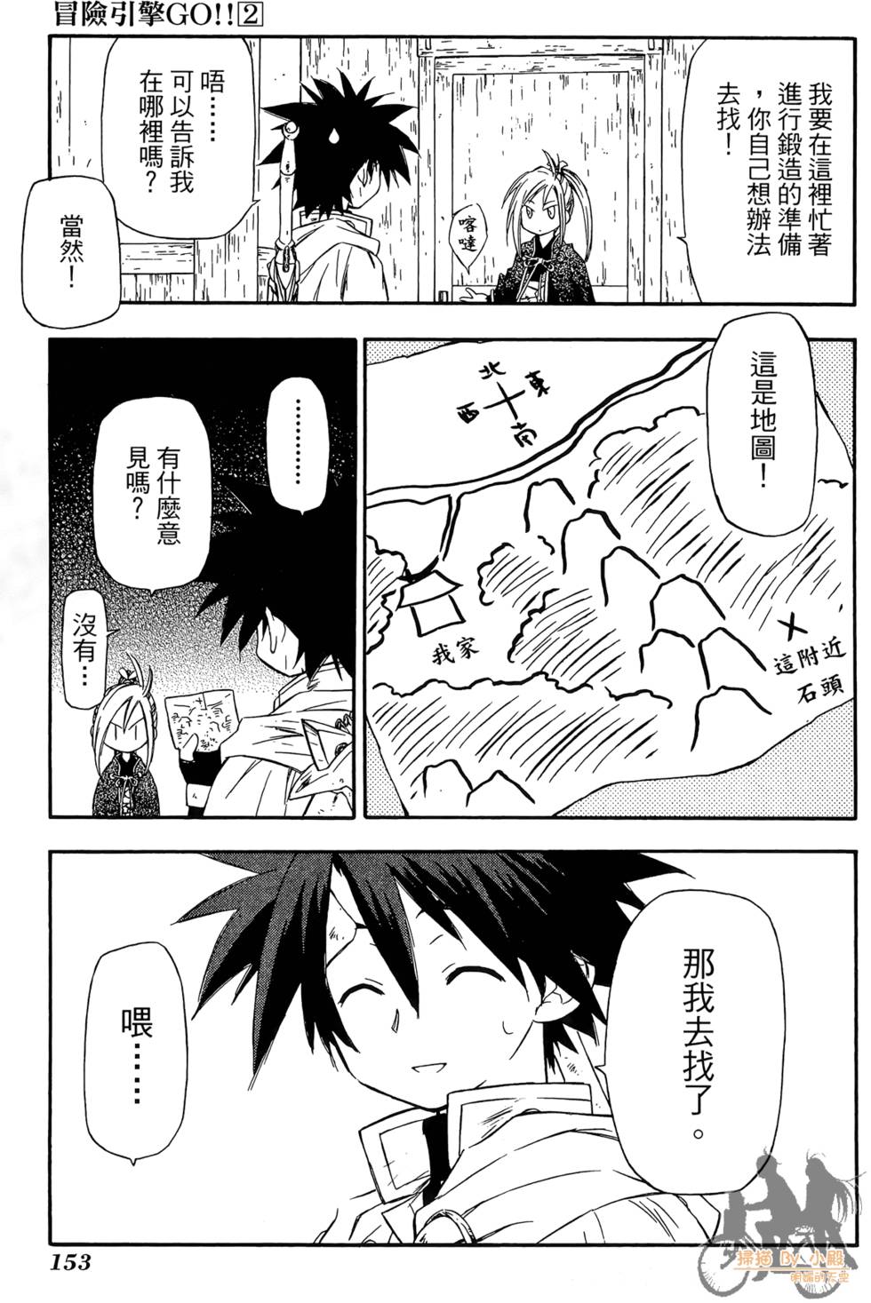 第152页