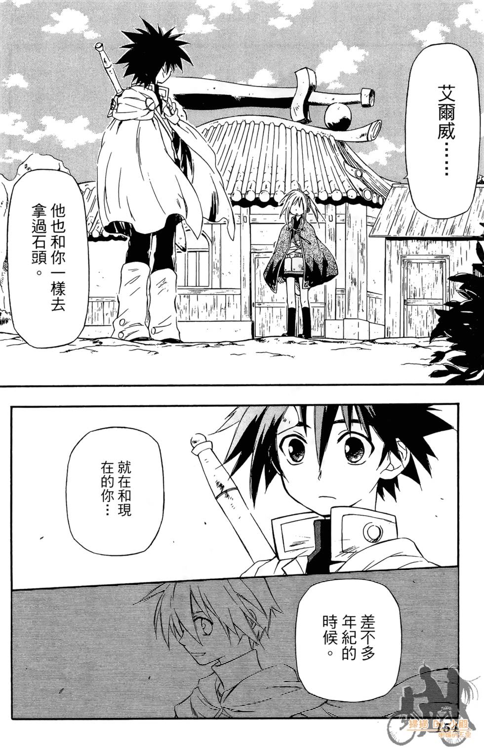 第153页