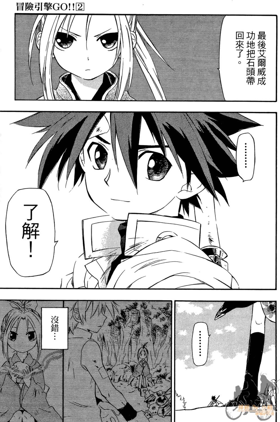 第154页