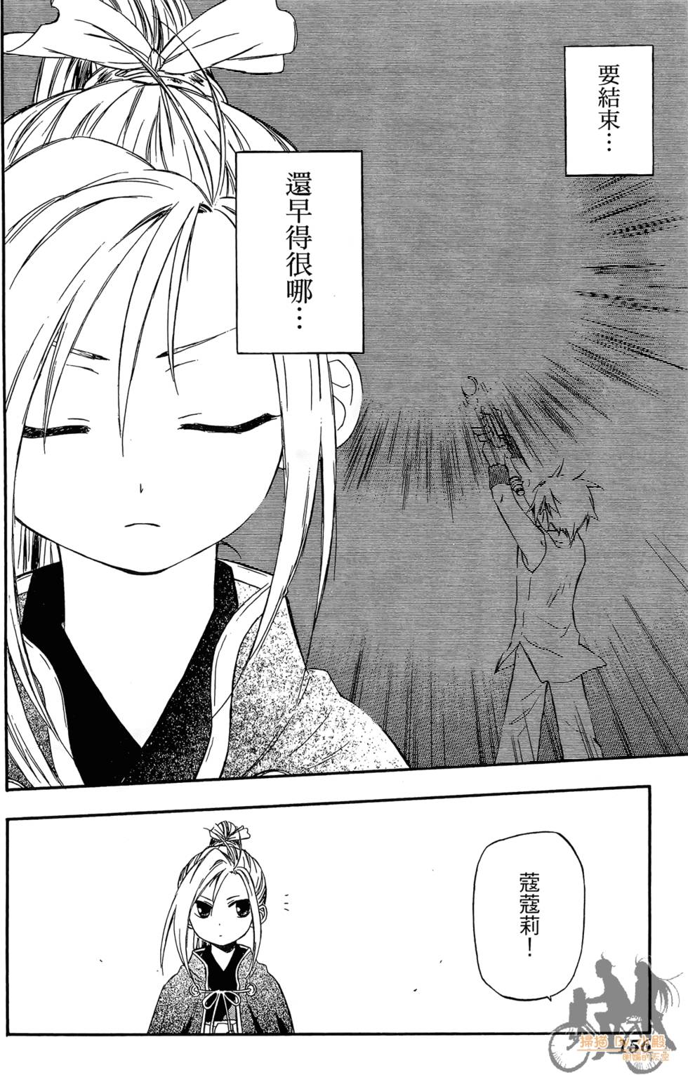 第155页
