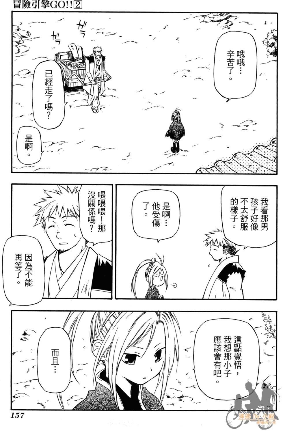 第156页