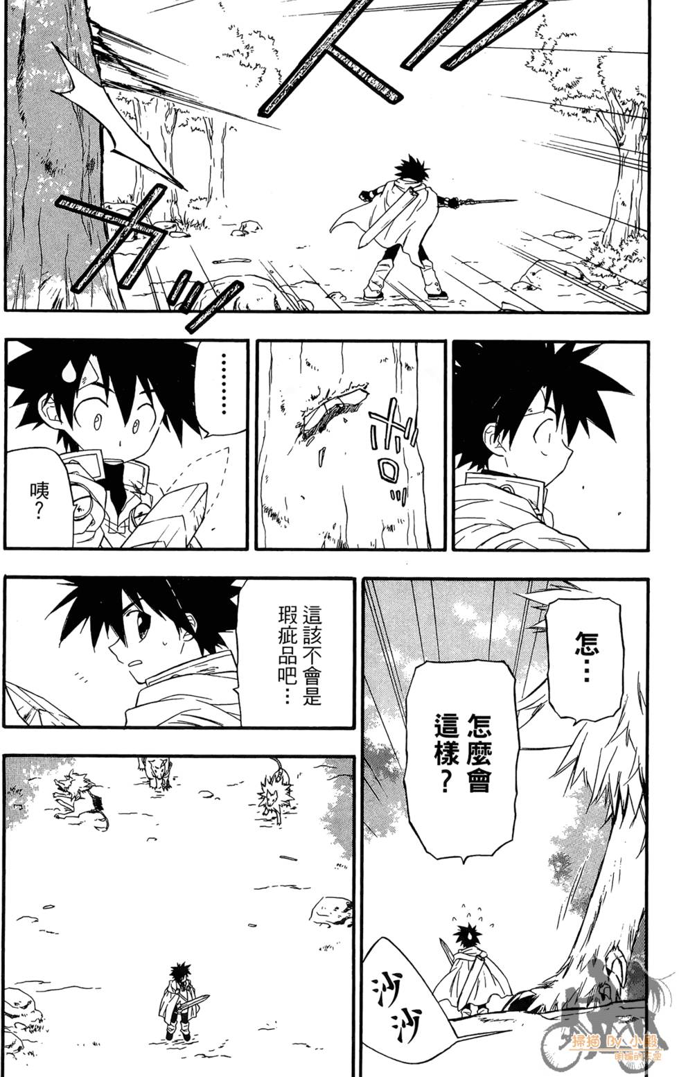 第159页