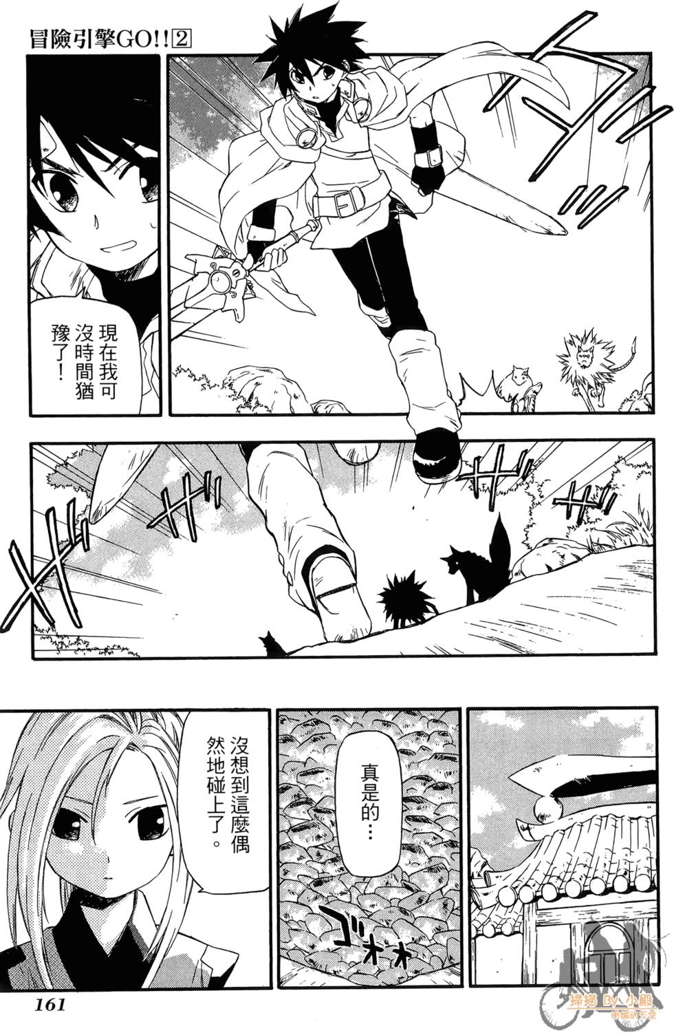 第160页