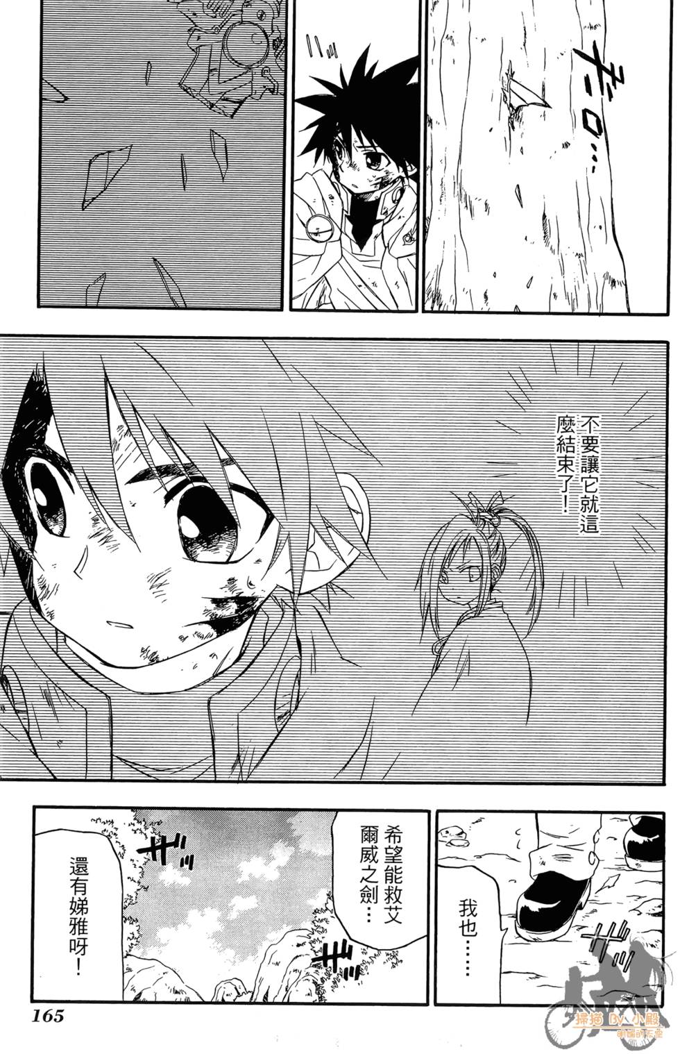第164页