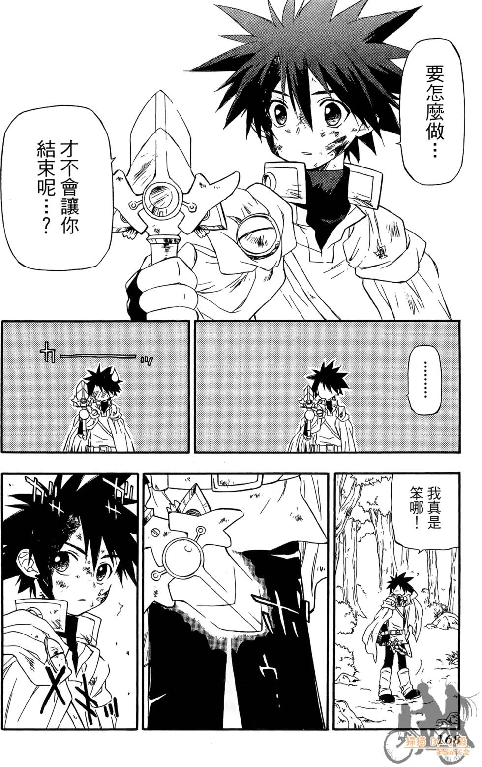 第167页
