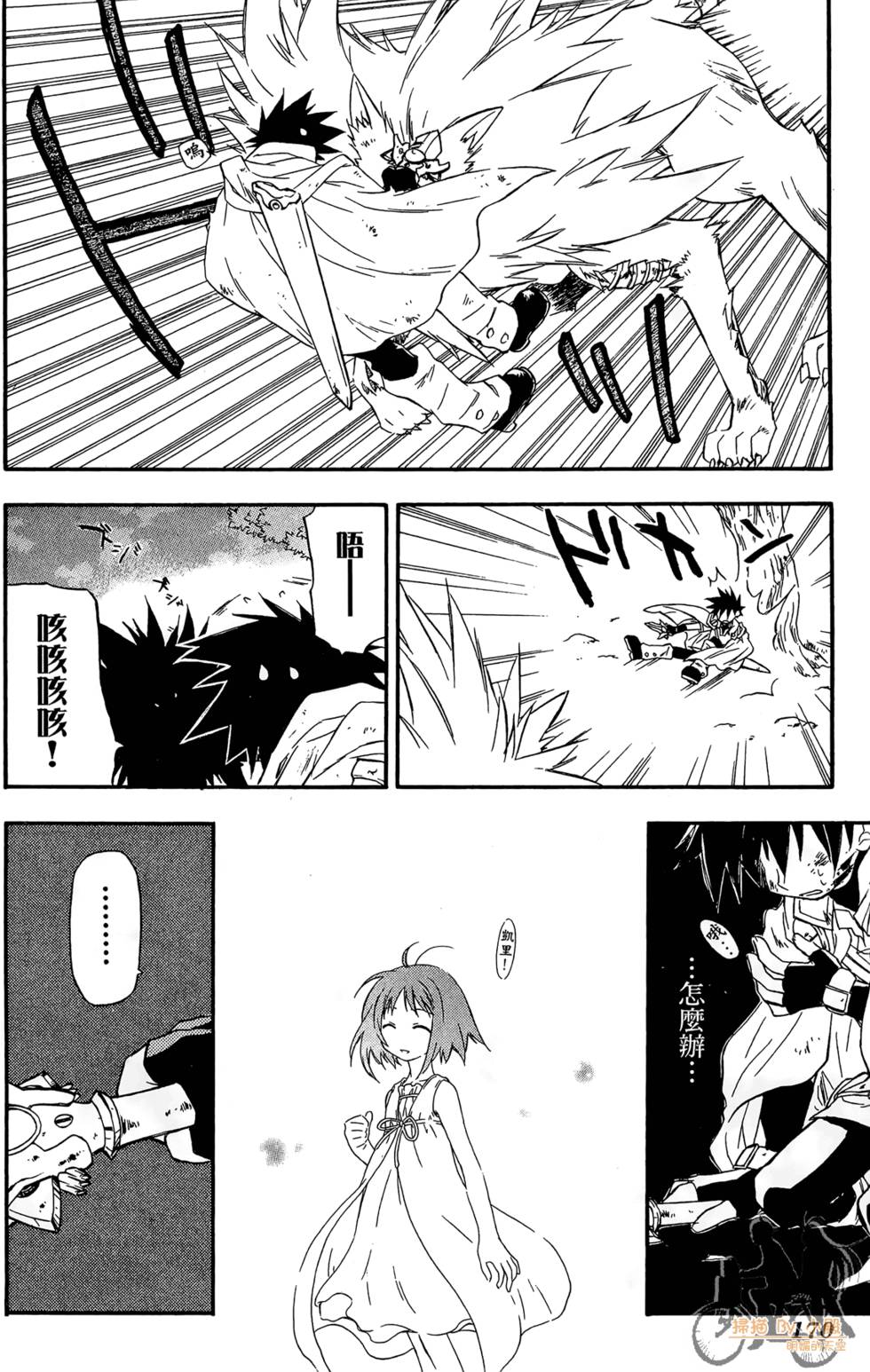 第169页
