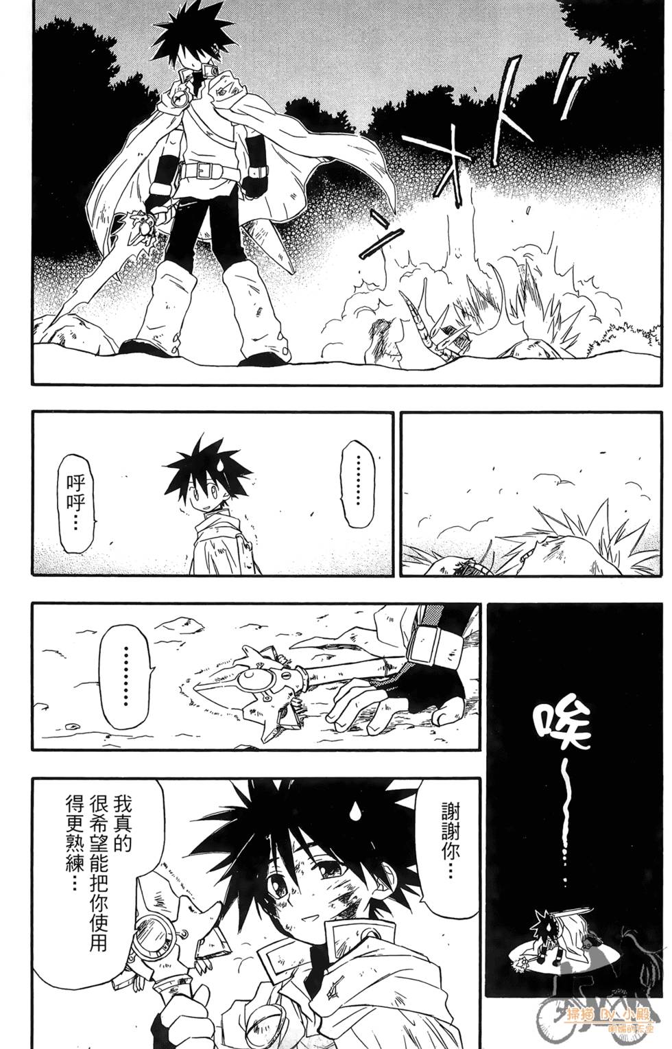 第172页