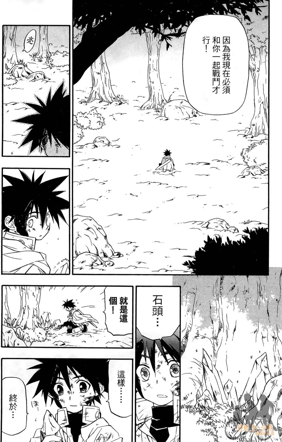 第173页