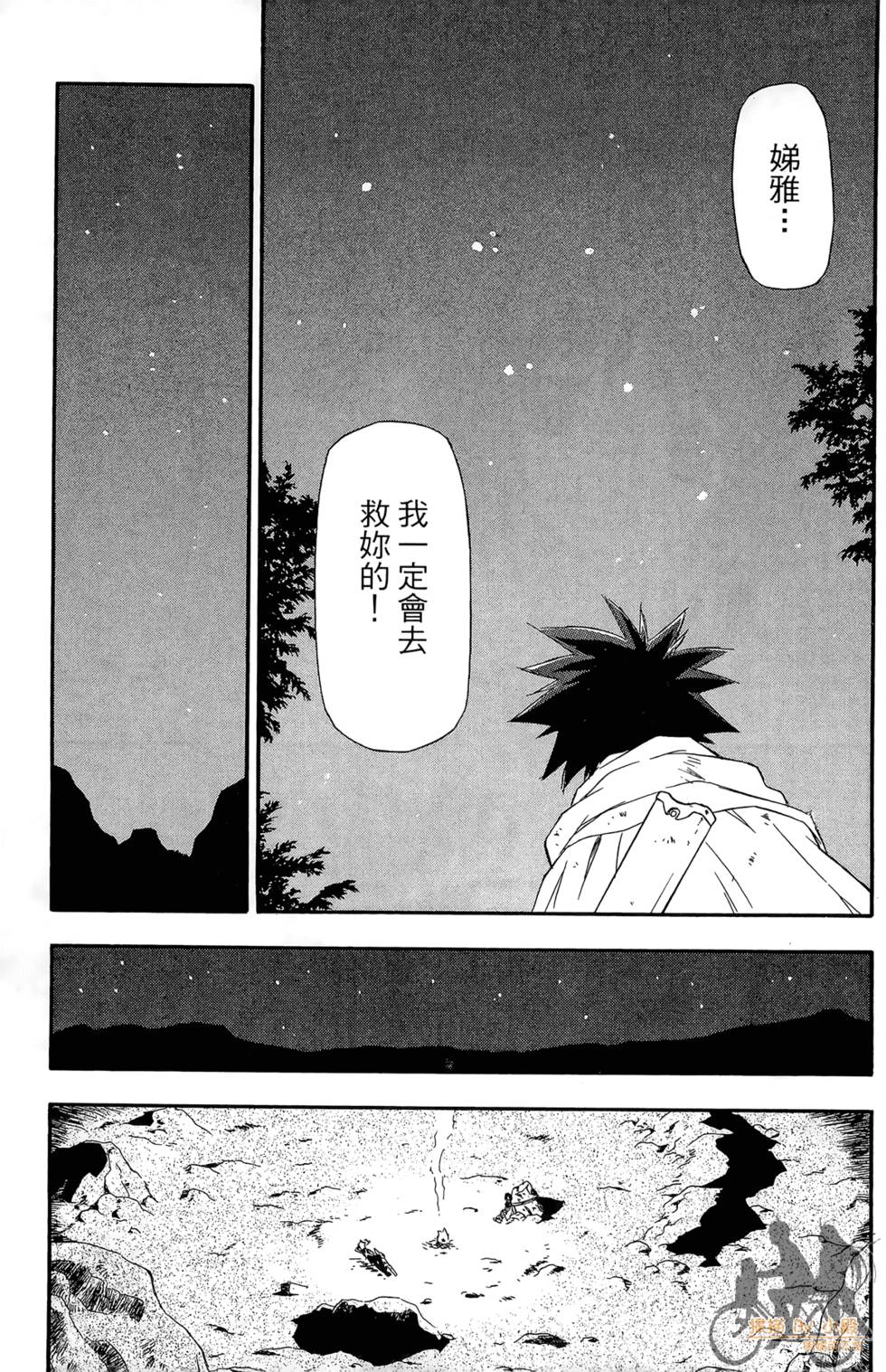 第174页