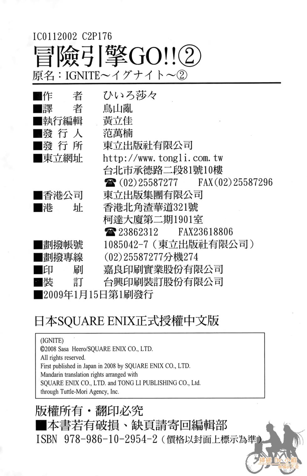 第177页