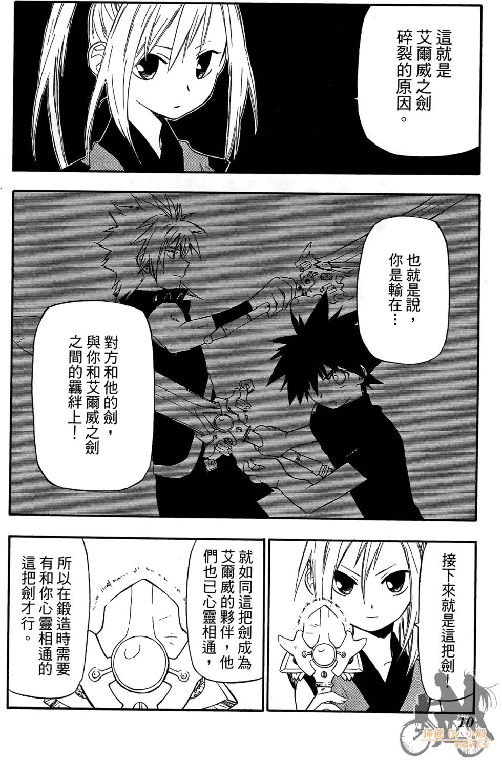 第9页