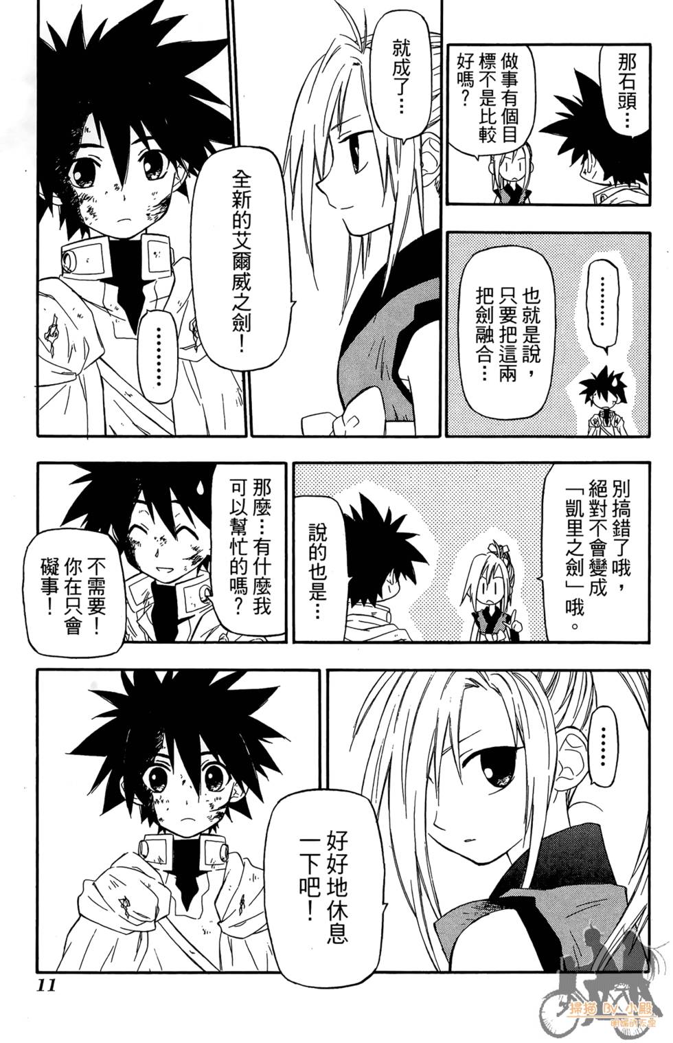 第10页