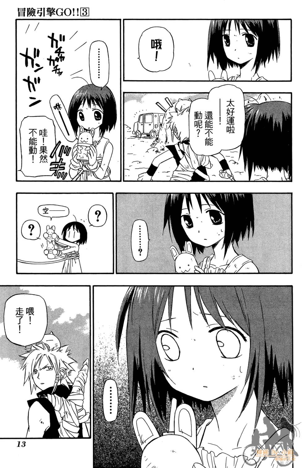 第12页