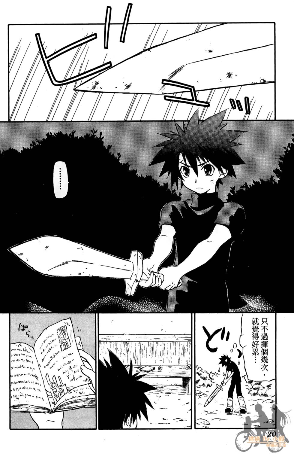 第19页