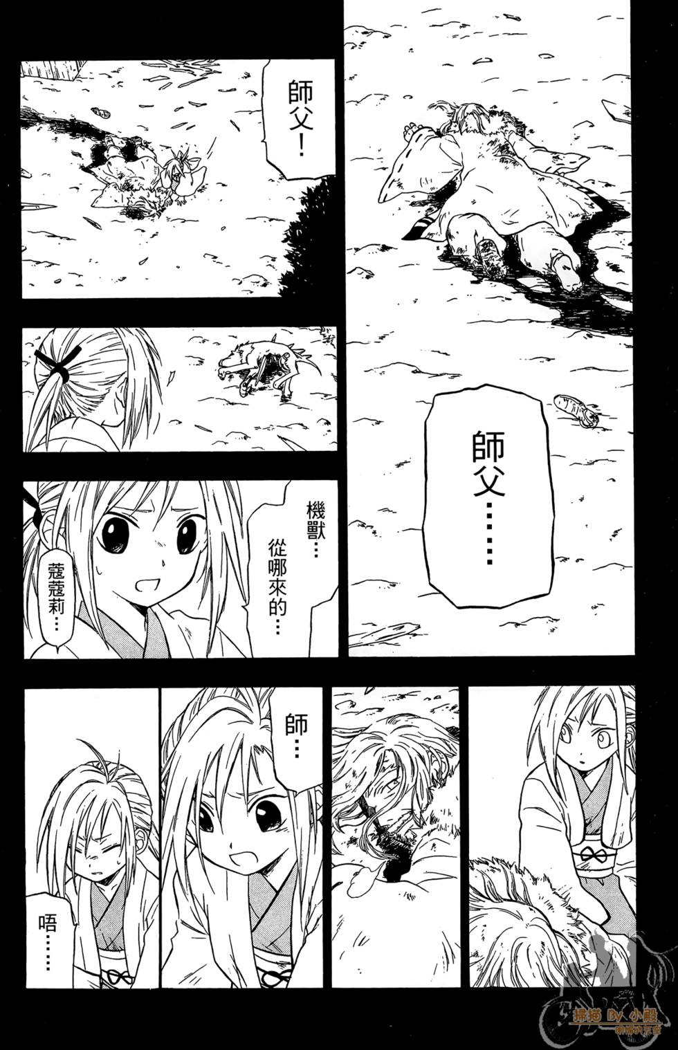 第25页