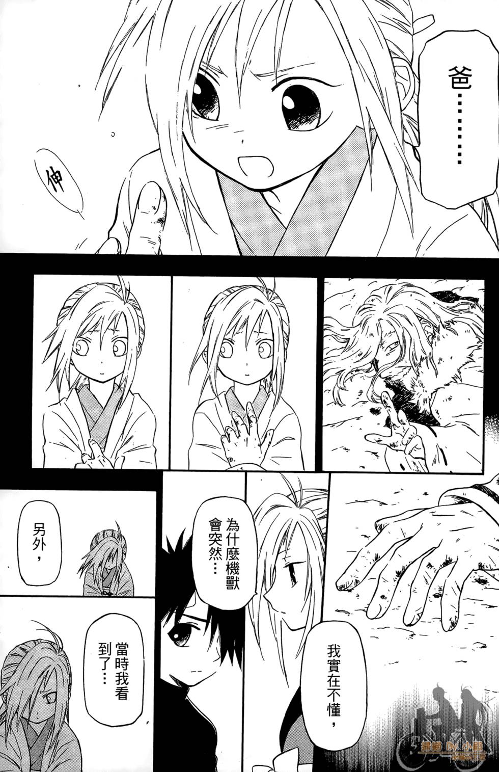 第26页