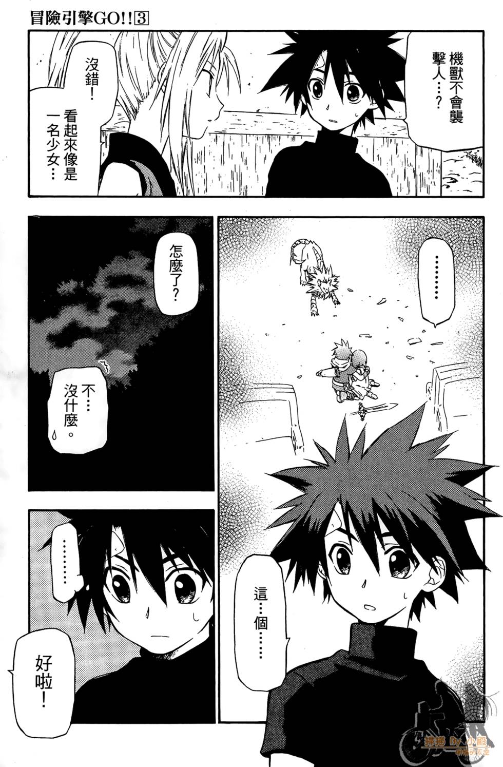 第28页