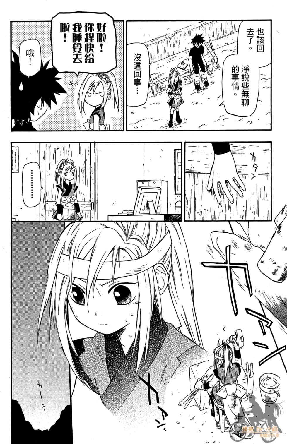 第29页