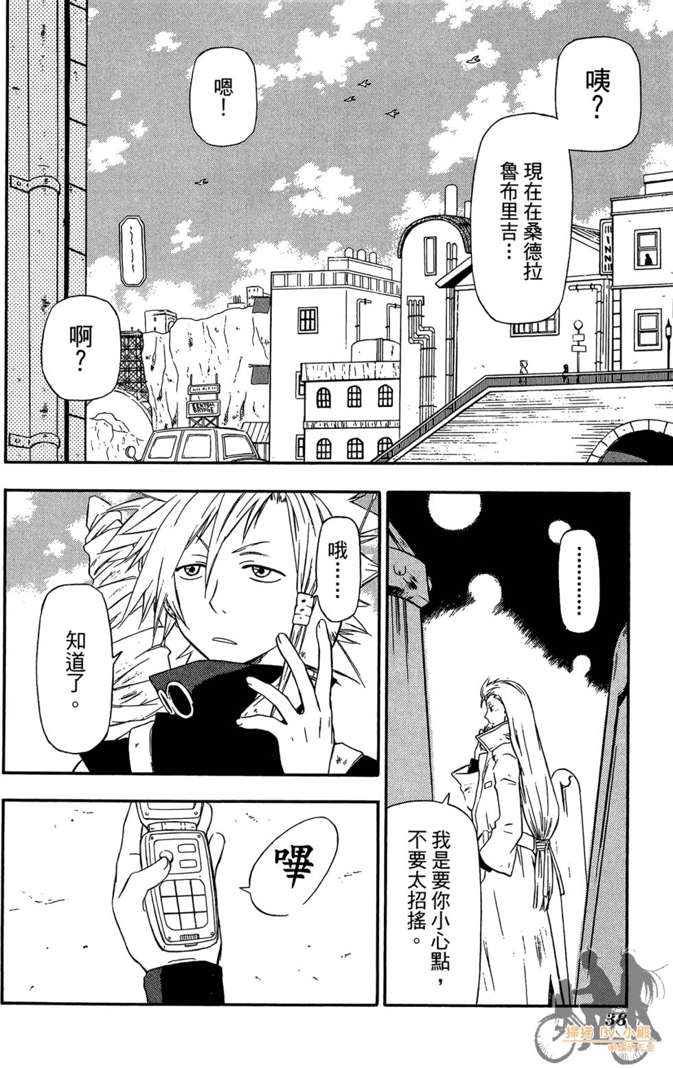 第37页