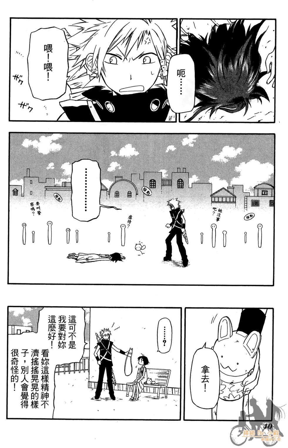 第39页