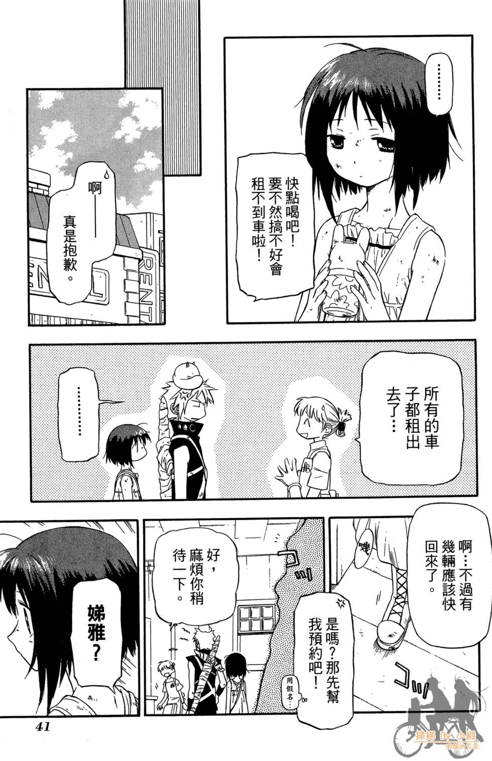 第40页