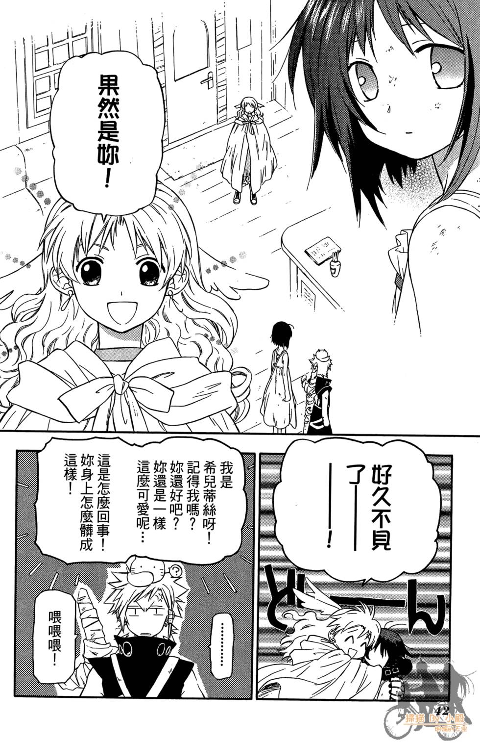 第41页