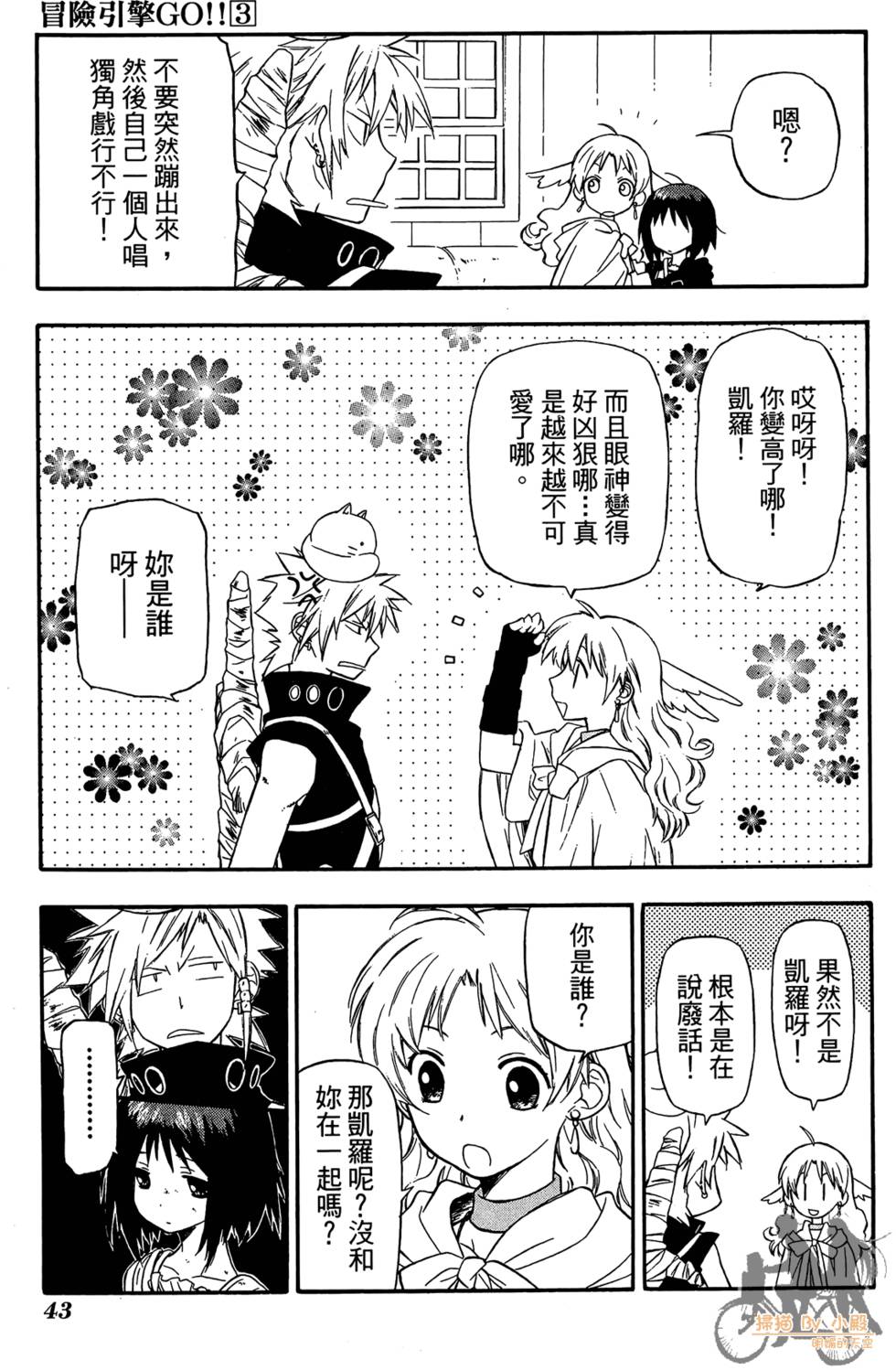 第42页