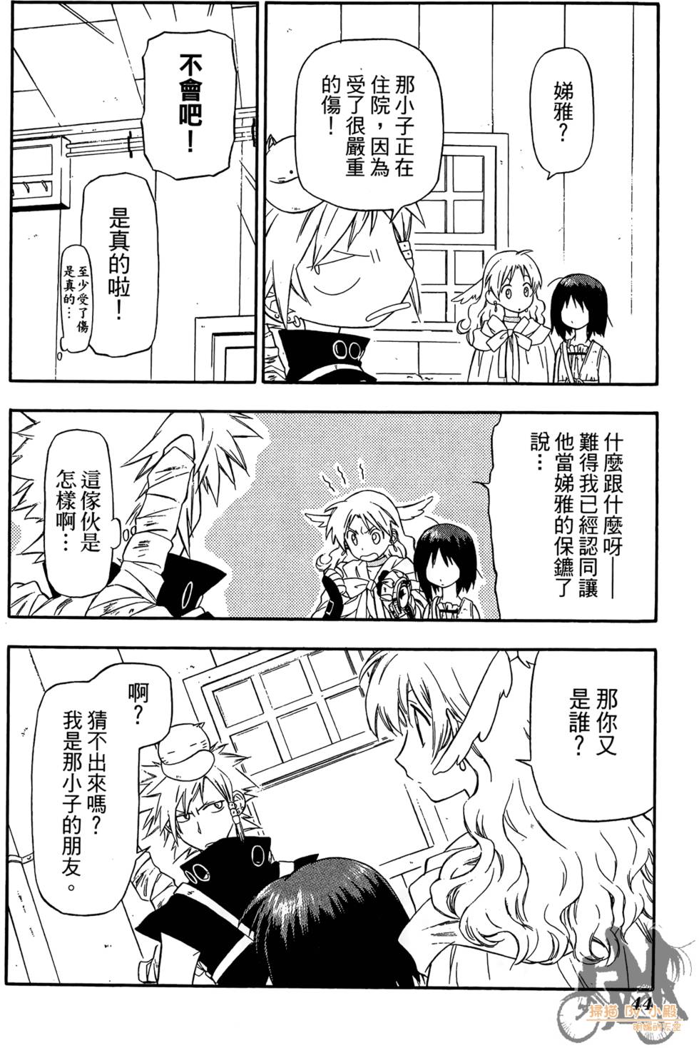 第43页